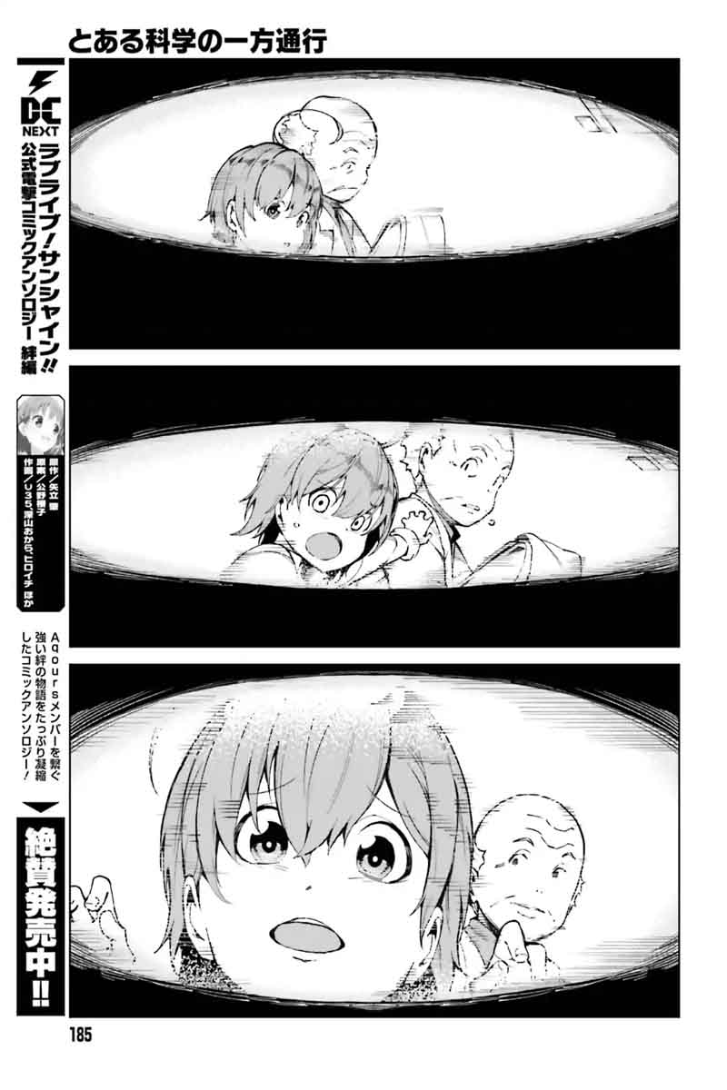 To Aru Kagaku No Accelerator 42 3