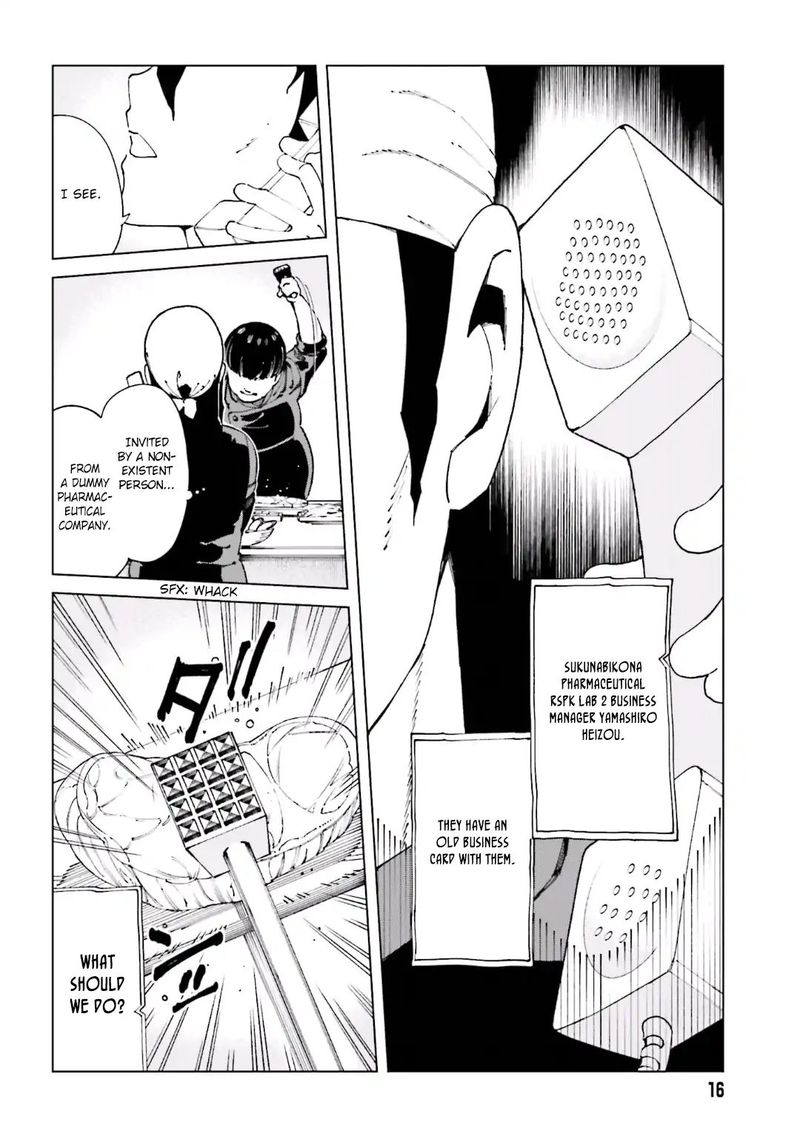 To Aru Kagaku No Accelerator 52 4