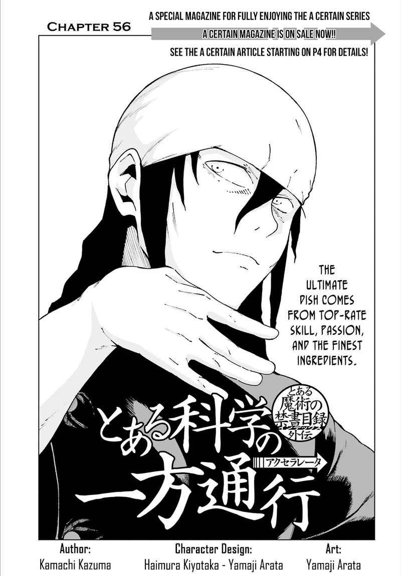 To Aru Kagaku No Accelerator 56 1