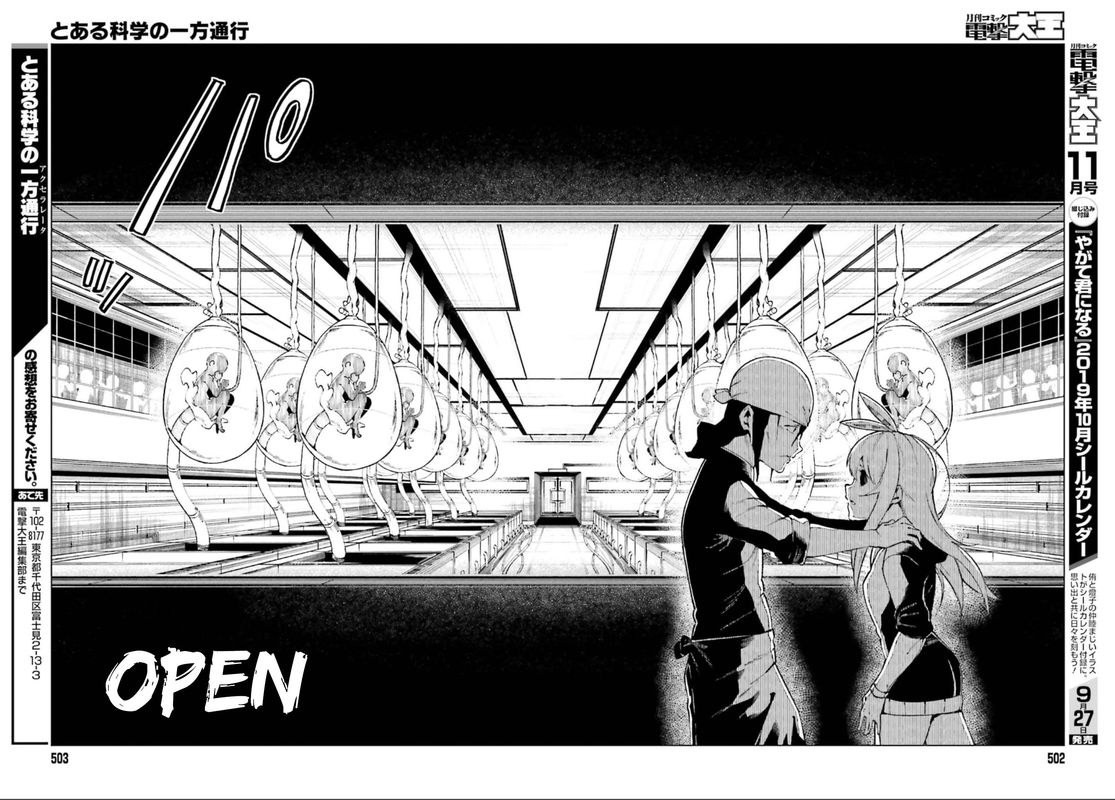 To Aru Kagaku No Accelerator 56 17
