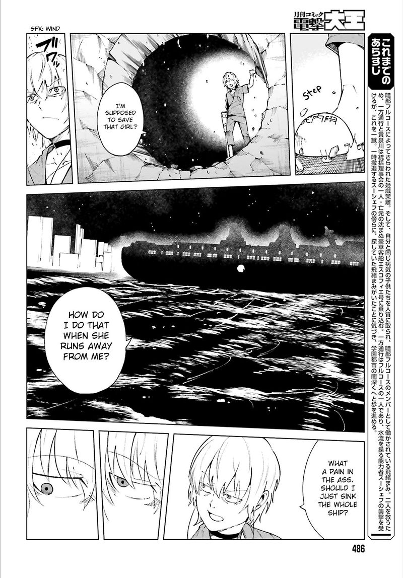 To Aru Kagaku No Accelerator 56 2