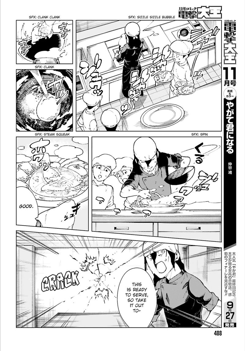 To Aru Kagaku No Accelerator 56 4