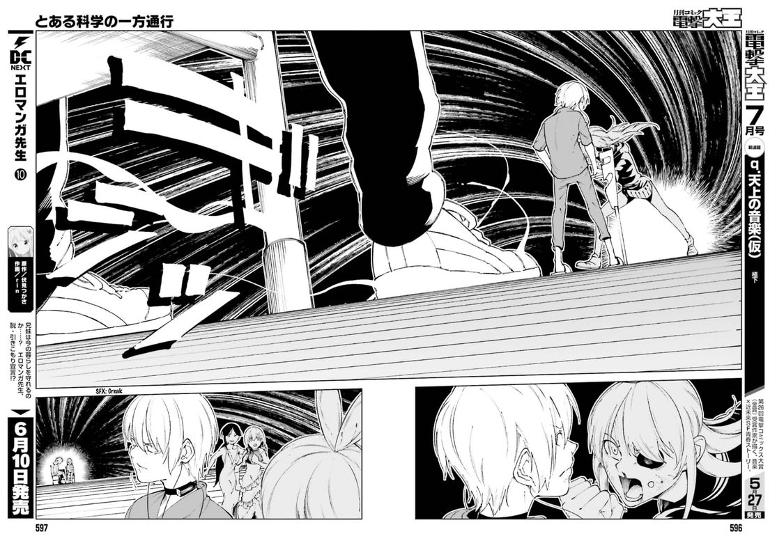 To Aru Kagaku No Accelerator 61 10