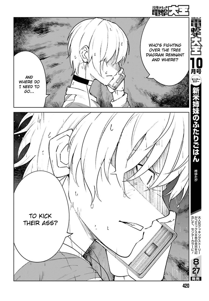 To Aru Kagaku No Accelerator 63 8