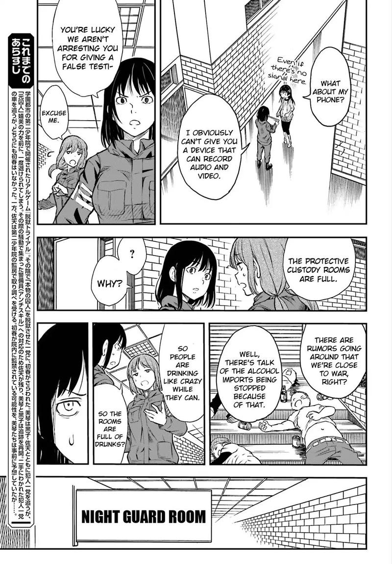 To Aru Kagaku No Choudenjibou 115 5