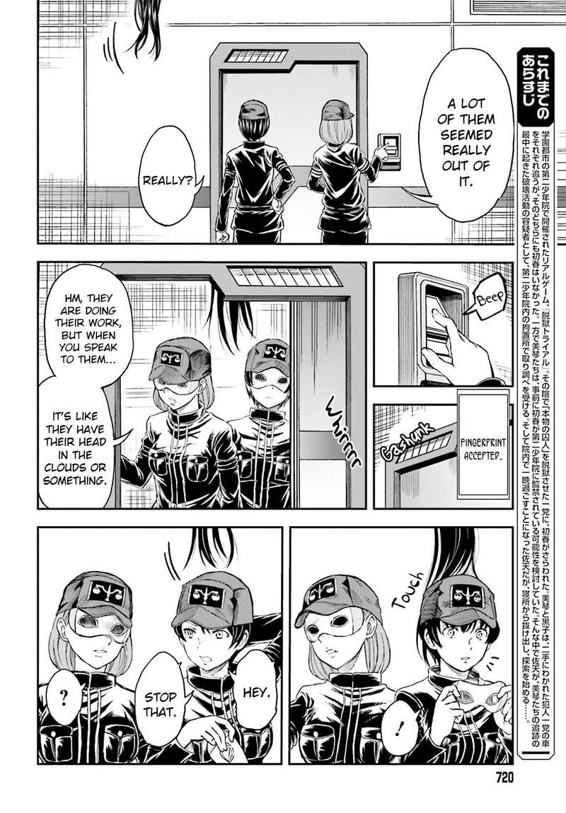 To Aru Kagaku No Choudenjibou 116 2