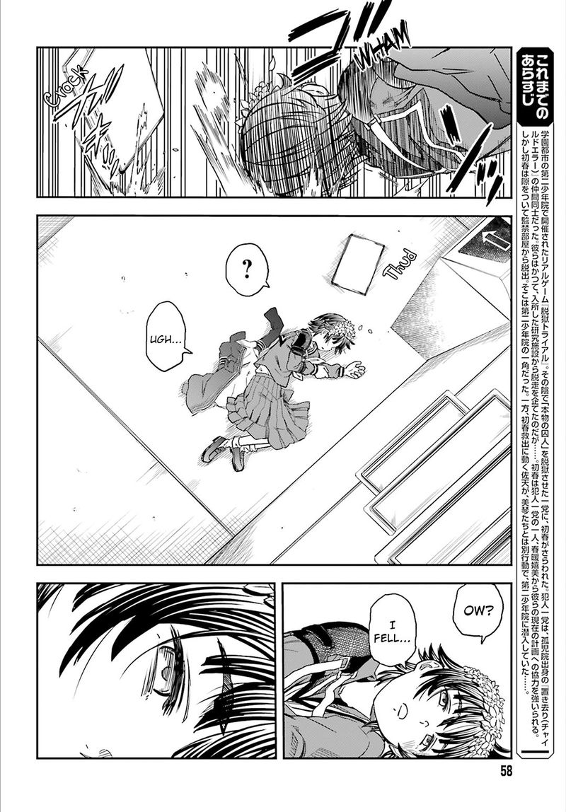 To Aru Kagaku No Choudenjibou 121 6