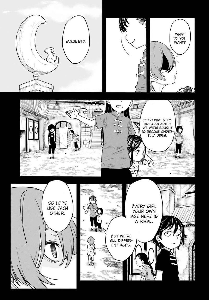 To Aru Kagaku No Choudenjibou 160 3