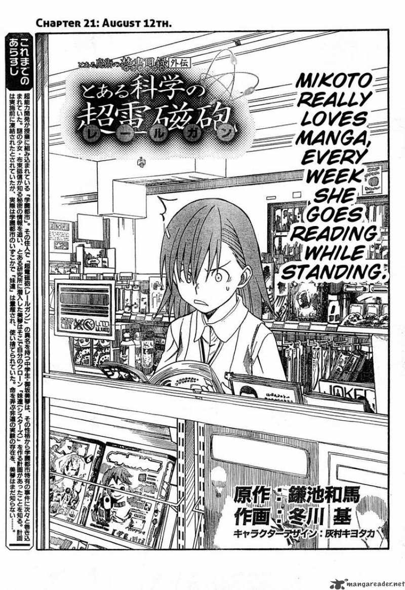 To Aru Kagaku No Choudenjibou 21 1