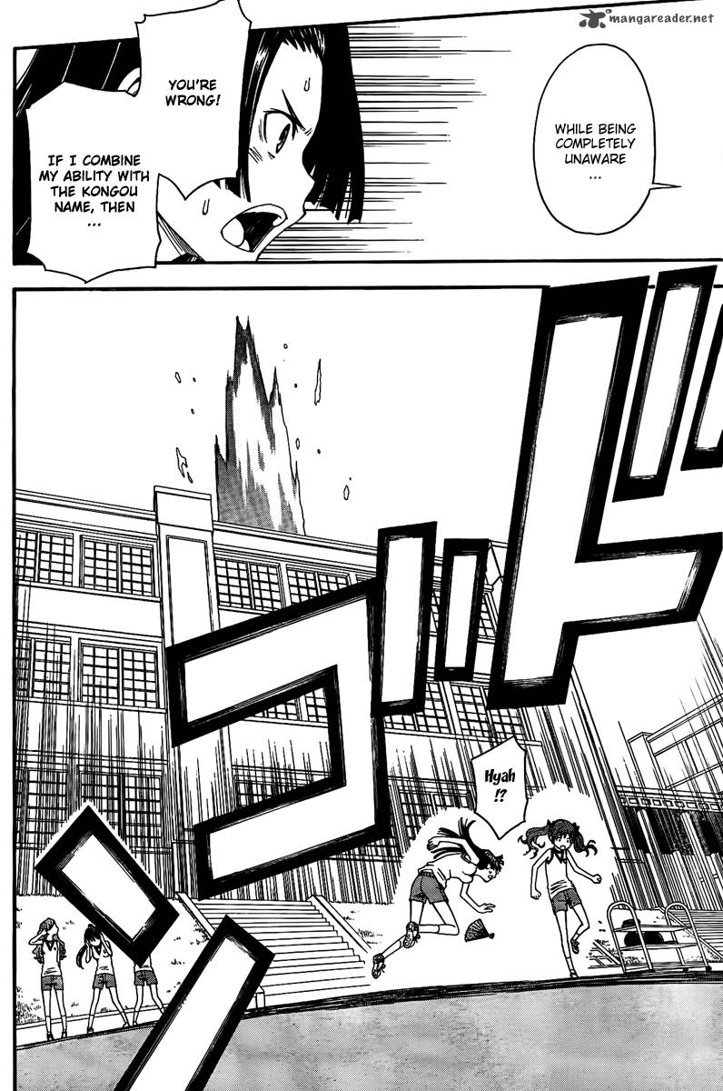 To Aru Kagaku No Choudenjibou 40 34