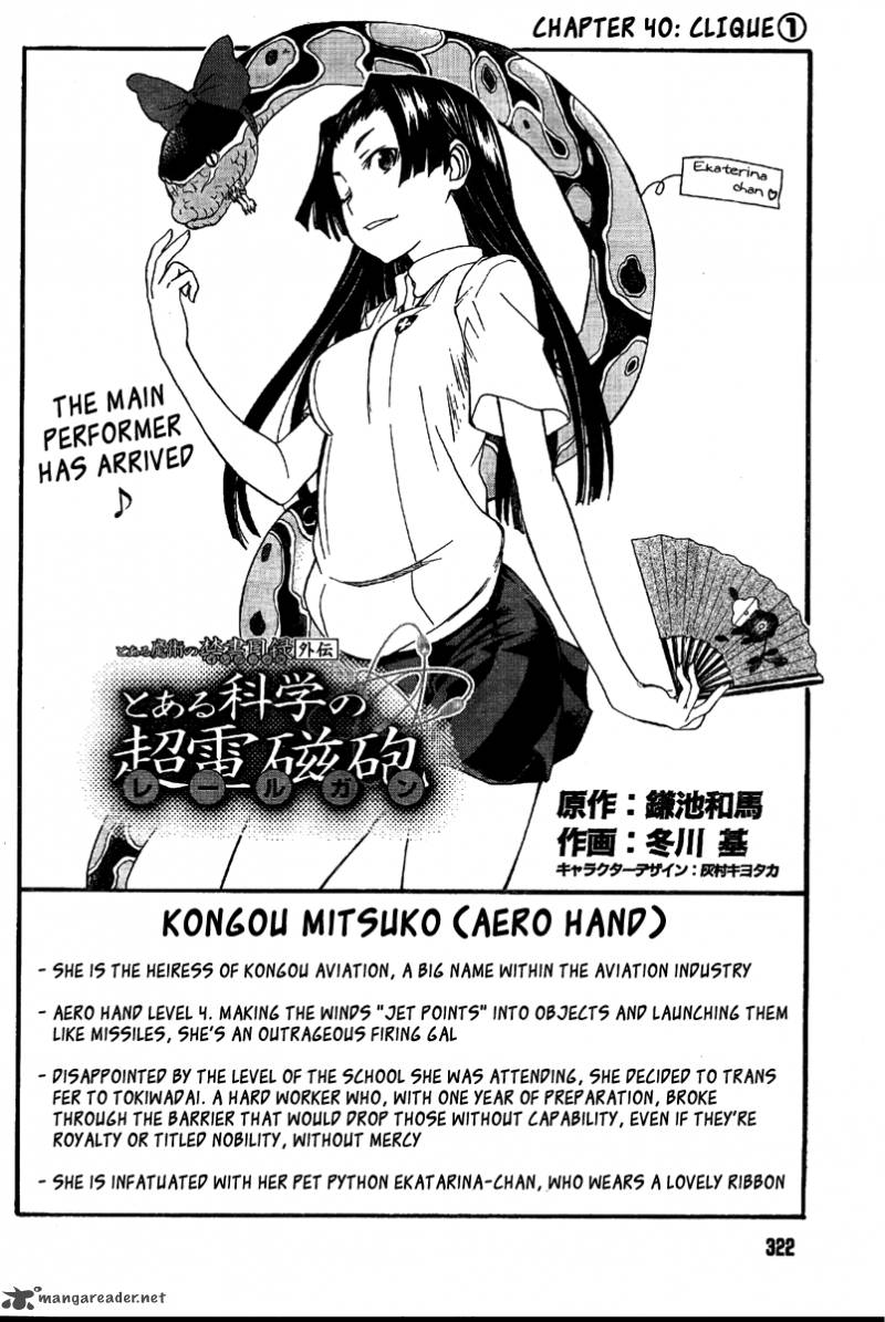 To Aru Kagaku No Choudenjibou 40 4
