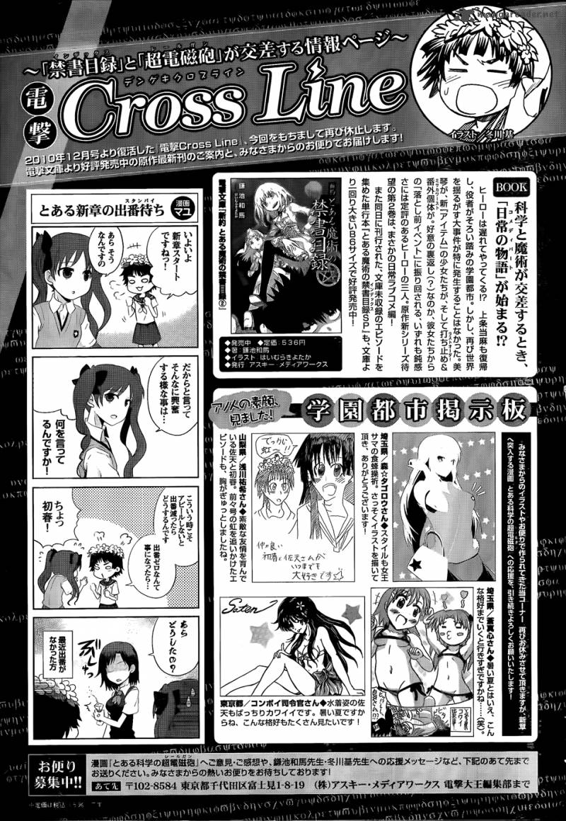 To Aru Kagaku No Choudenjibou 43 19