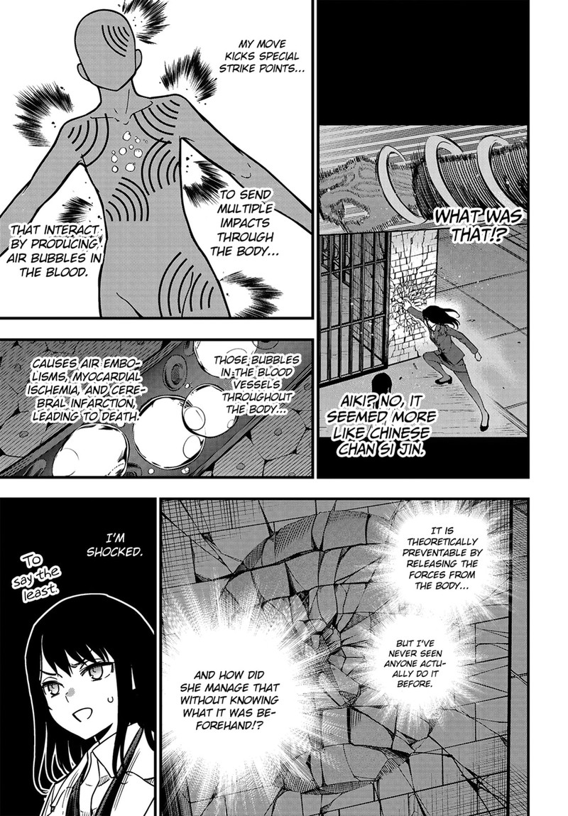 To Aru Kagaku No Mental Out 23a 13