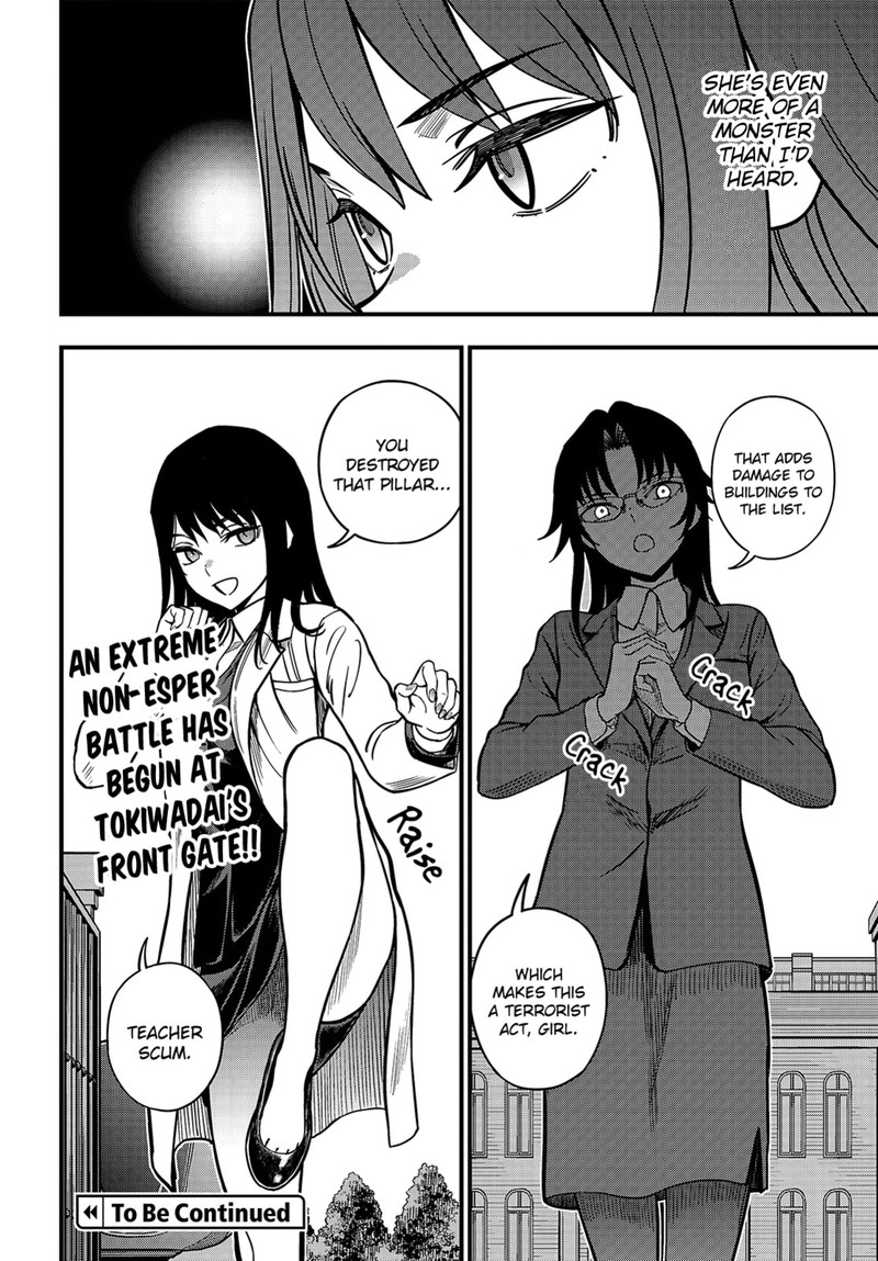To Aru Kagaku No Mental Out 23a 14