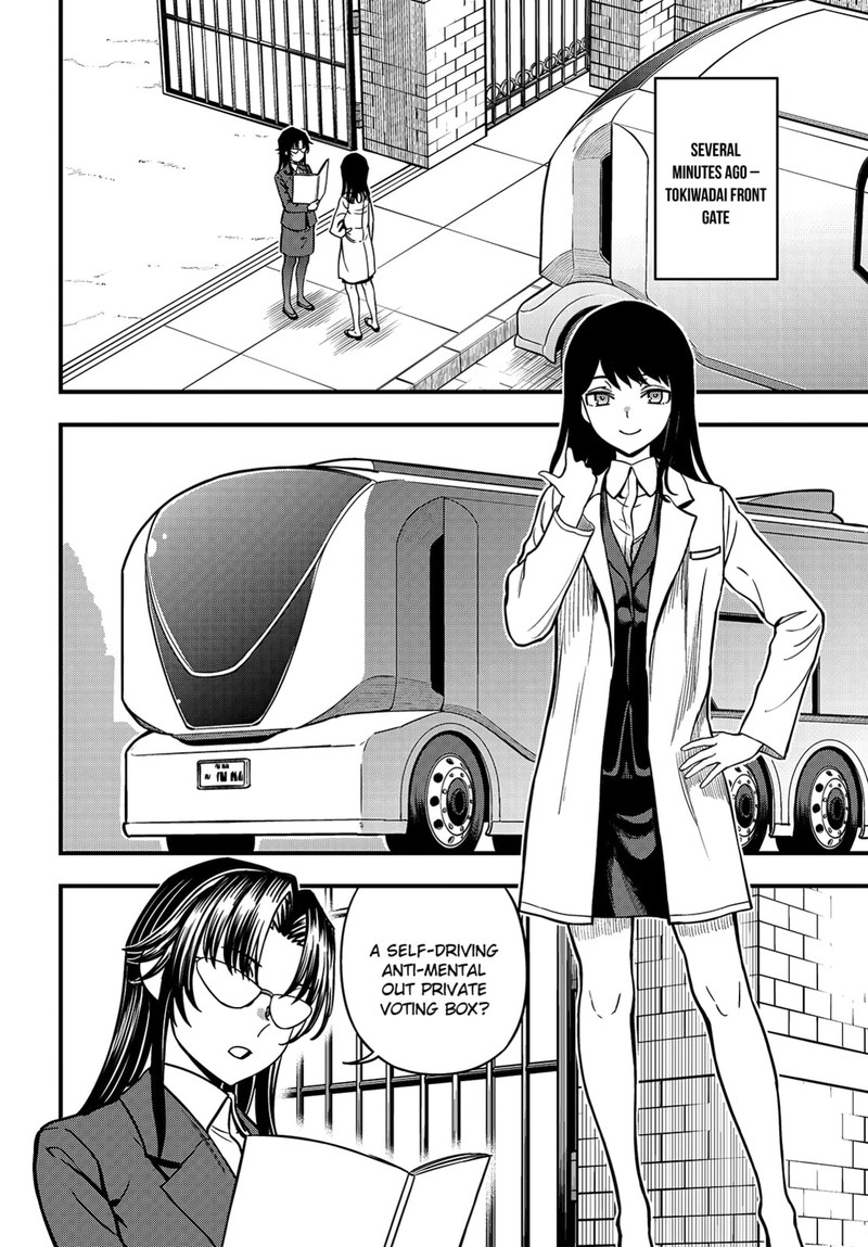 To Aru Kagaku No Mental Out 23a 2