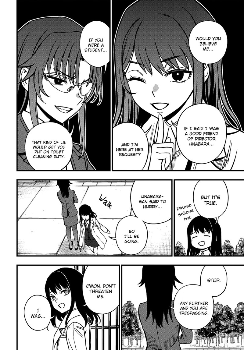 To Aru Kagaku No Mental Out 23a 6