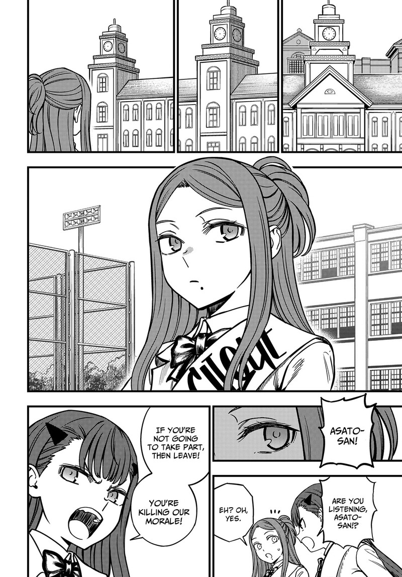 To Aru Kagaku No Mental Out 23b 12