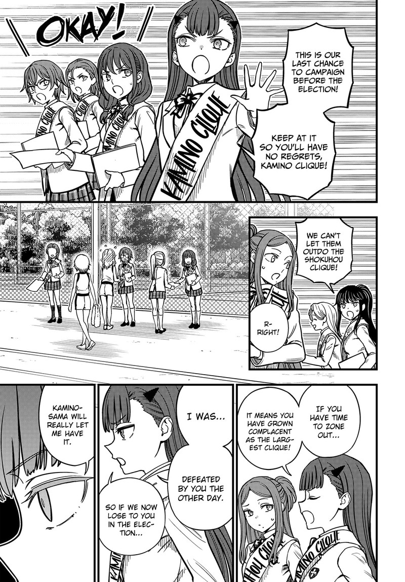 To Aru Kagaku No Mental Out 23b 13