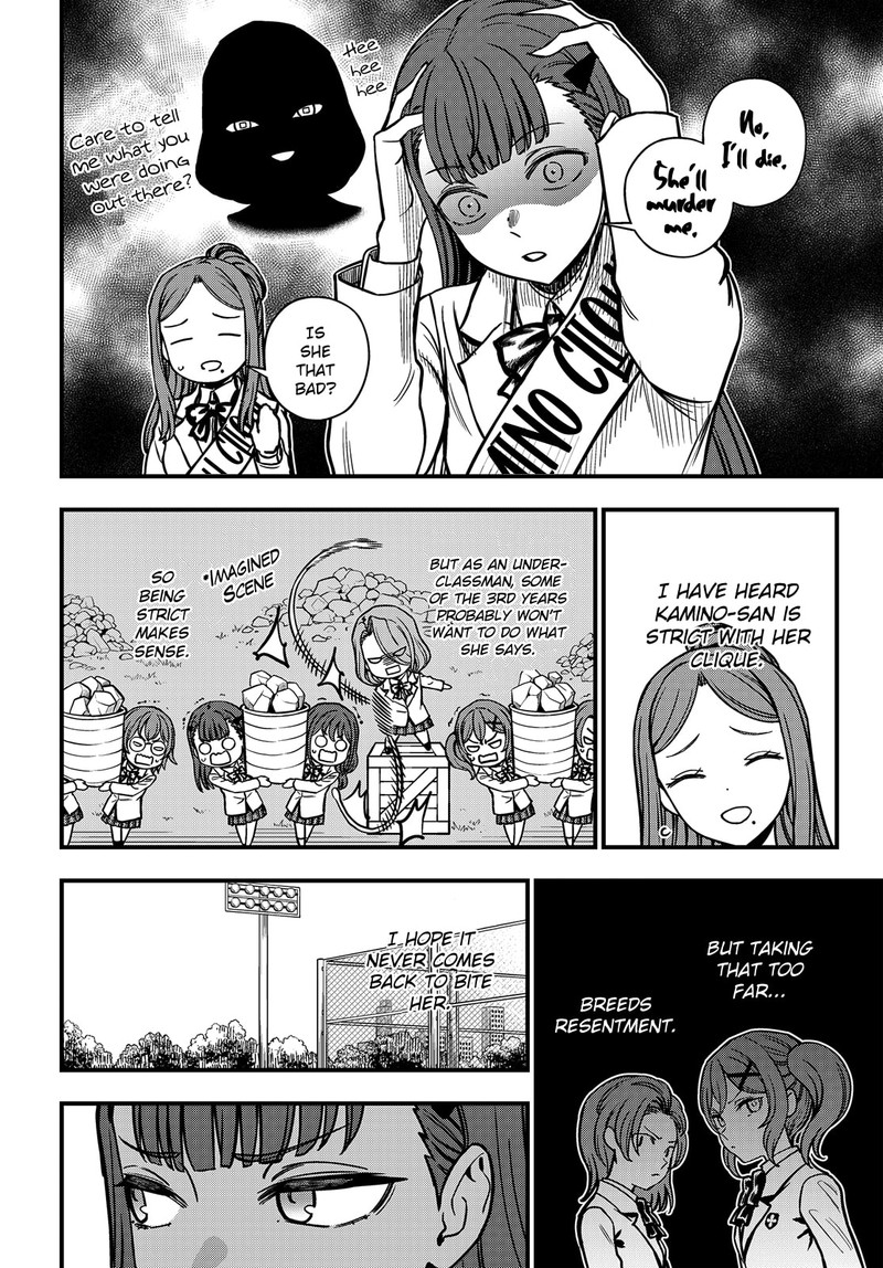 To Aru Kagaku No Mental Out 23b 14
