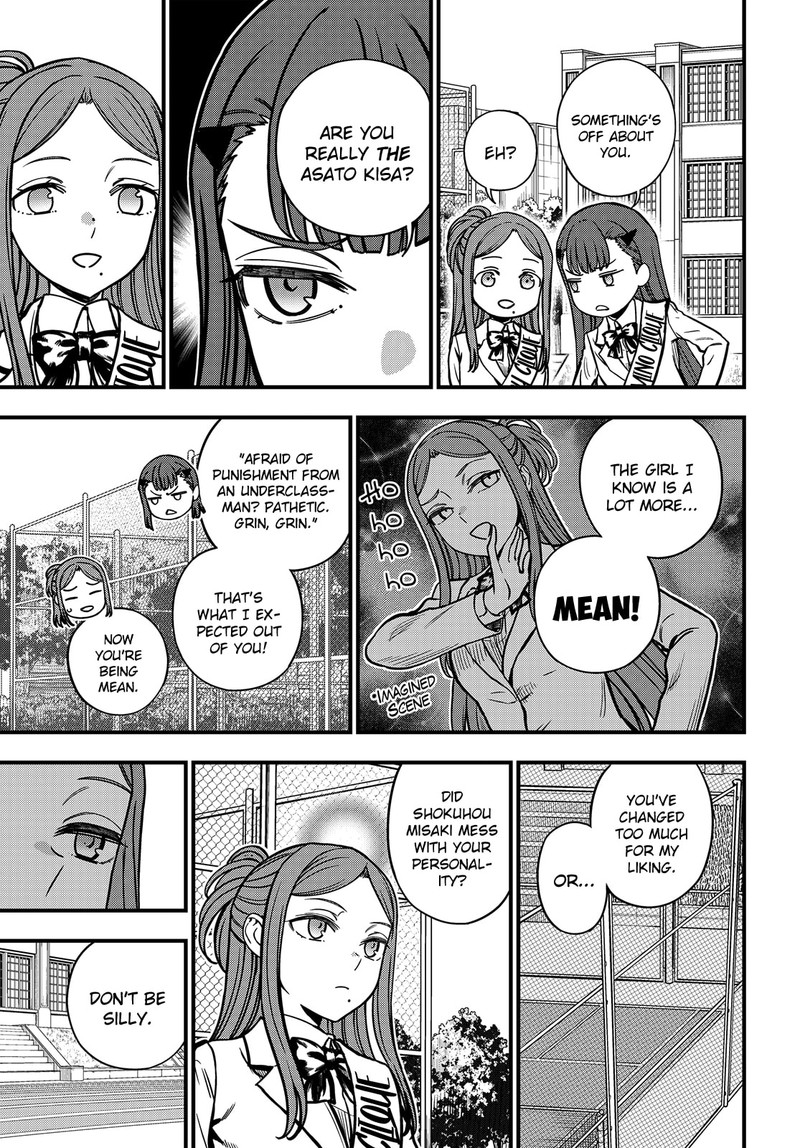 To Aru Kagaku No Mental Out 23b 15