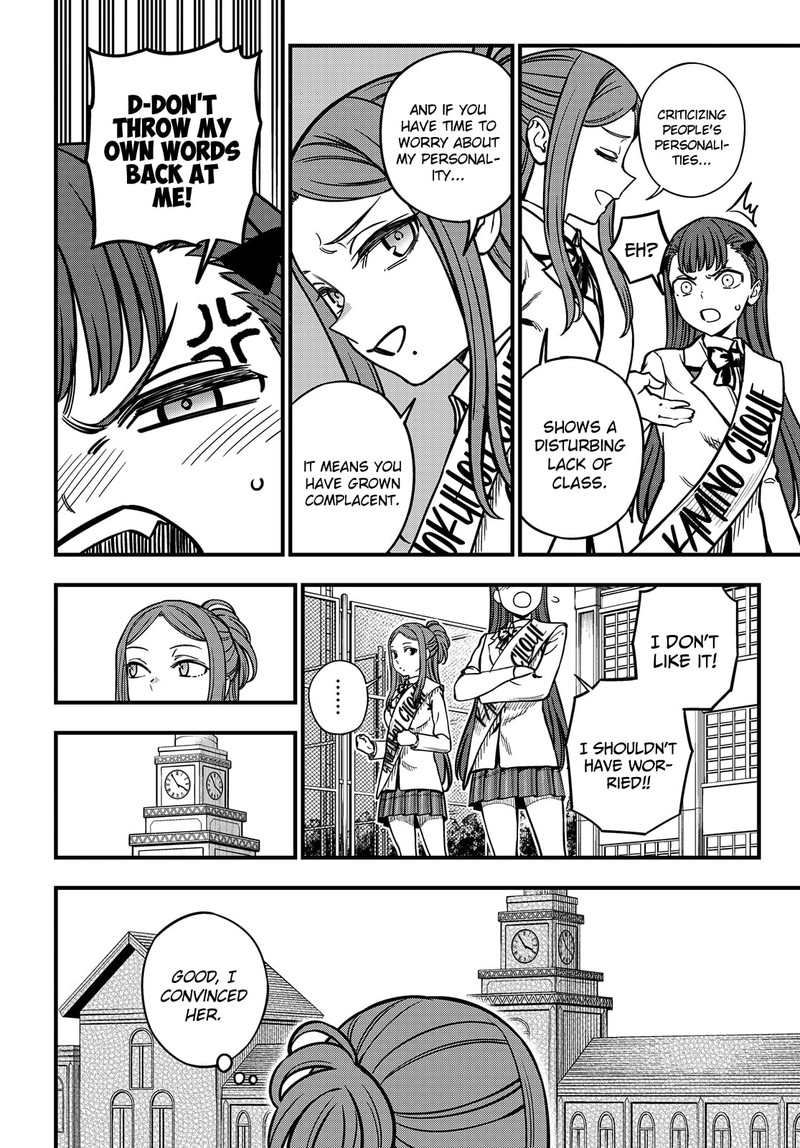 To Aru Kagaku No Mental Out 23b 16