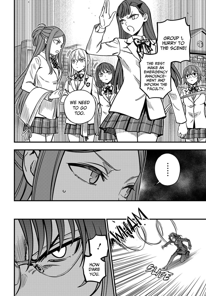 To Aru Kagaku No Mental Out 23b 20