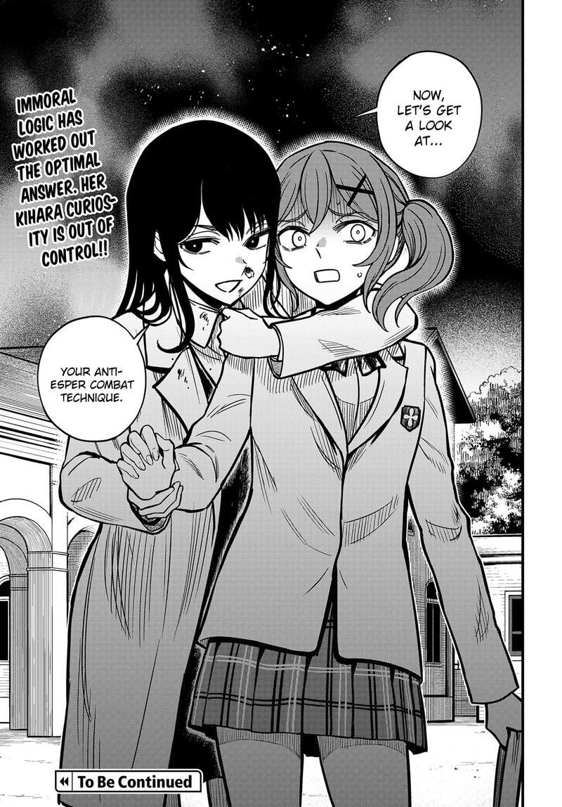 To Aru Kagaku No Mental Out 23b 21