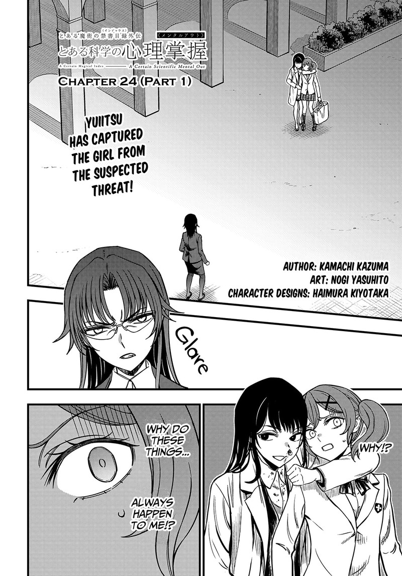 To Aru Kagaku No Mental Out 24a 1