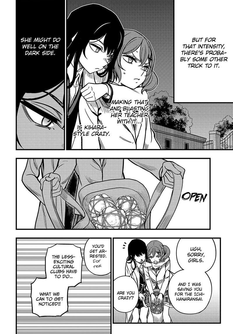 To Aru Kagaku No Mental Out 24a 11