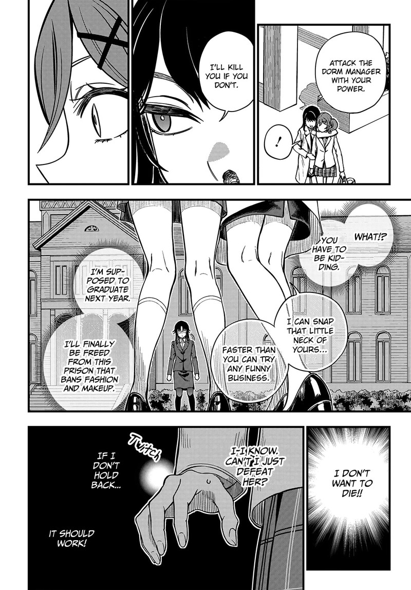 To Aru Kagaku No Mental Out 24a 3