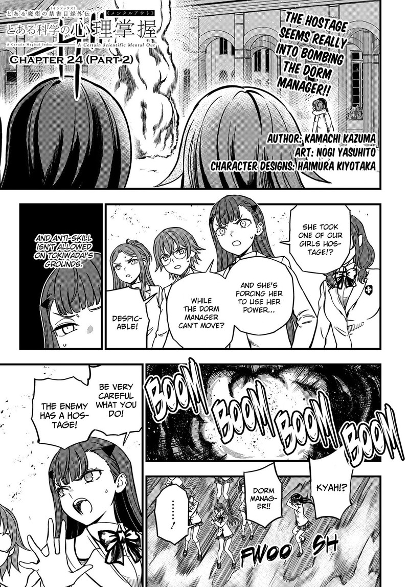 To Aru Kagaku No Mental Out 24b 1