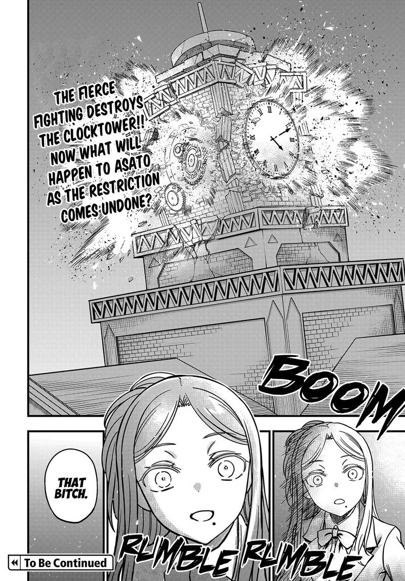 To Aru Kagaku No Mental Out 24b 12