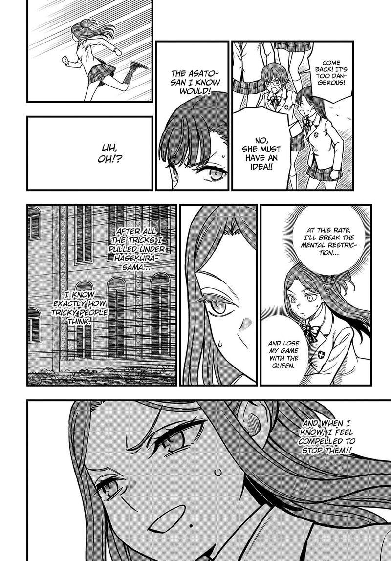 To Aru Kagaku No Mental Out 24b 4