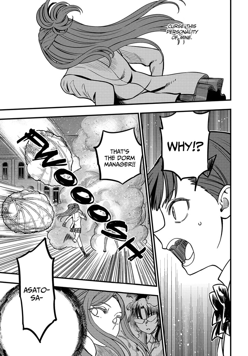 To Aru Kagaku No Mental Out 24b 5