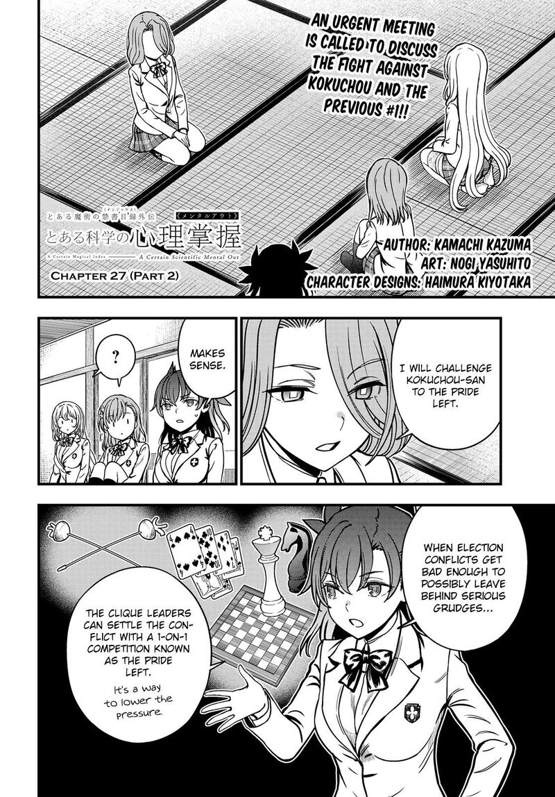 To Aru Kagaku No Mental Out 27b 1