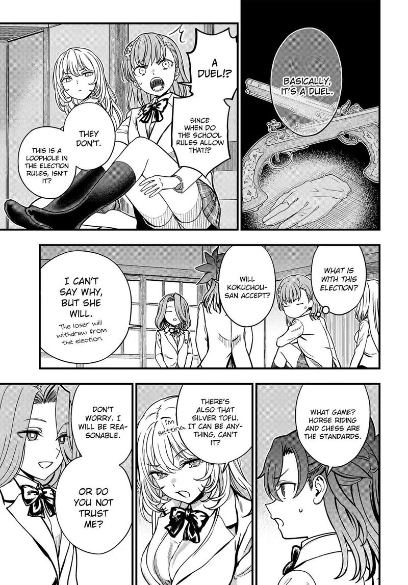 To Aru Kagaku No Mental Out 27b 2