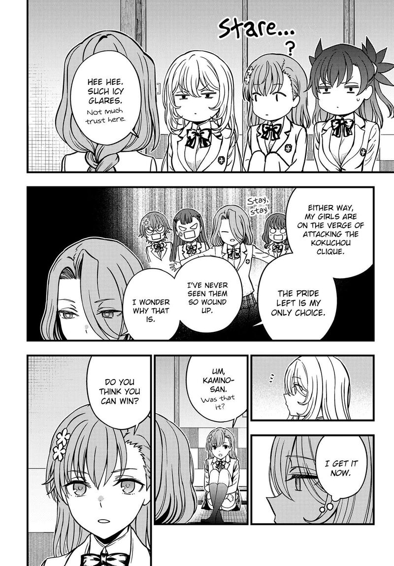 To Aru Kagaku No Mental Out 27b 3