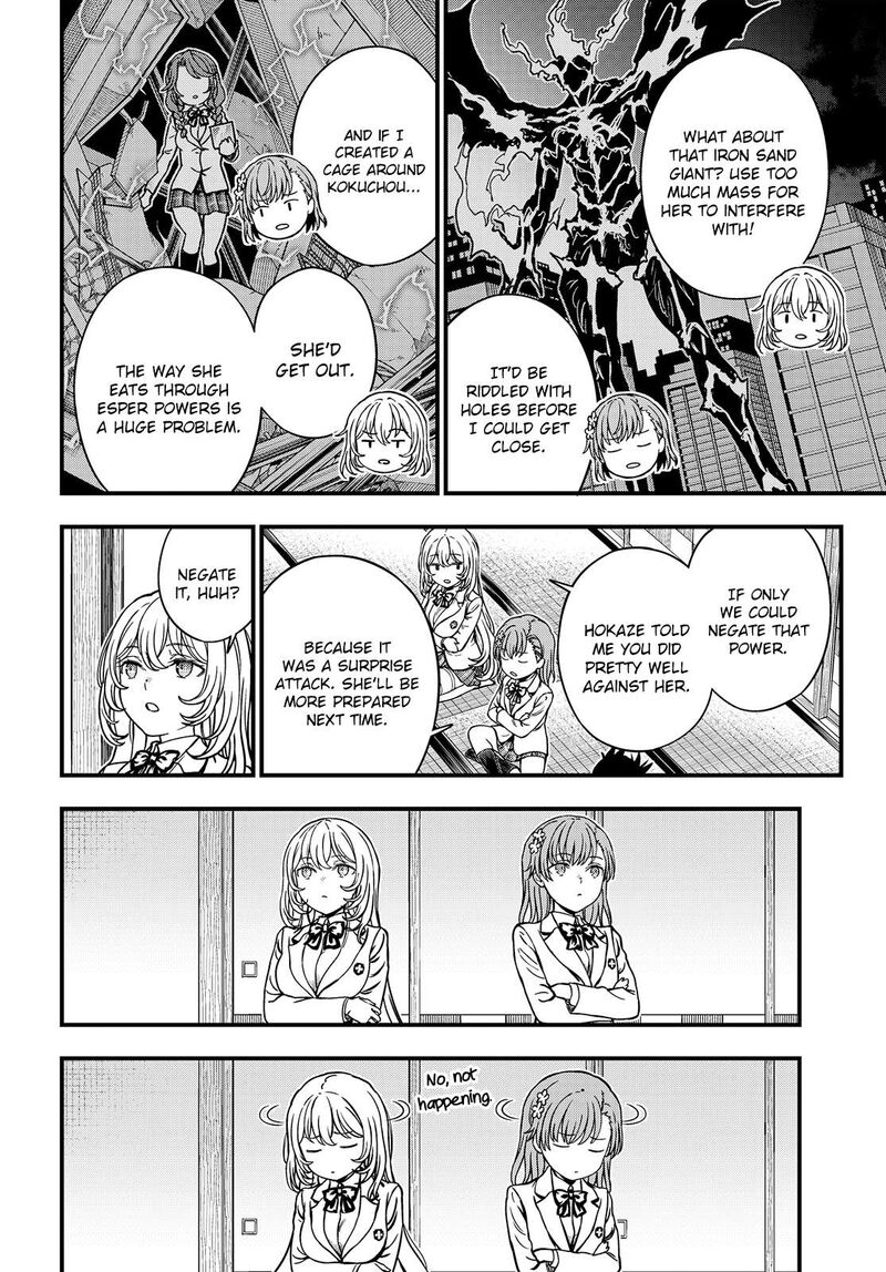 To Aru Kagaku No Mental Out 27b 7