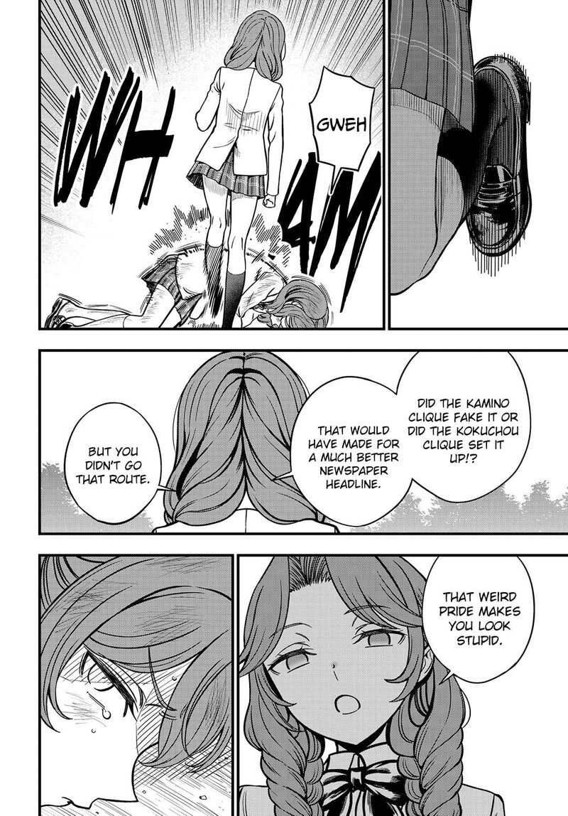 To Aru Kagaku No Mental Out 28 12