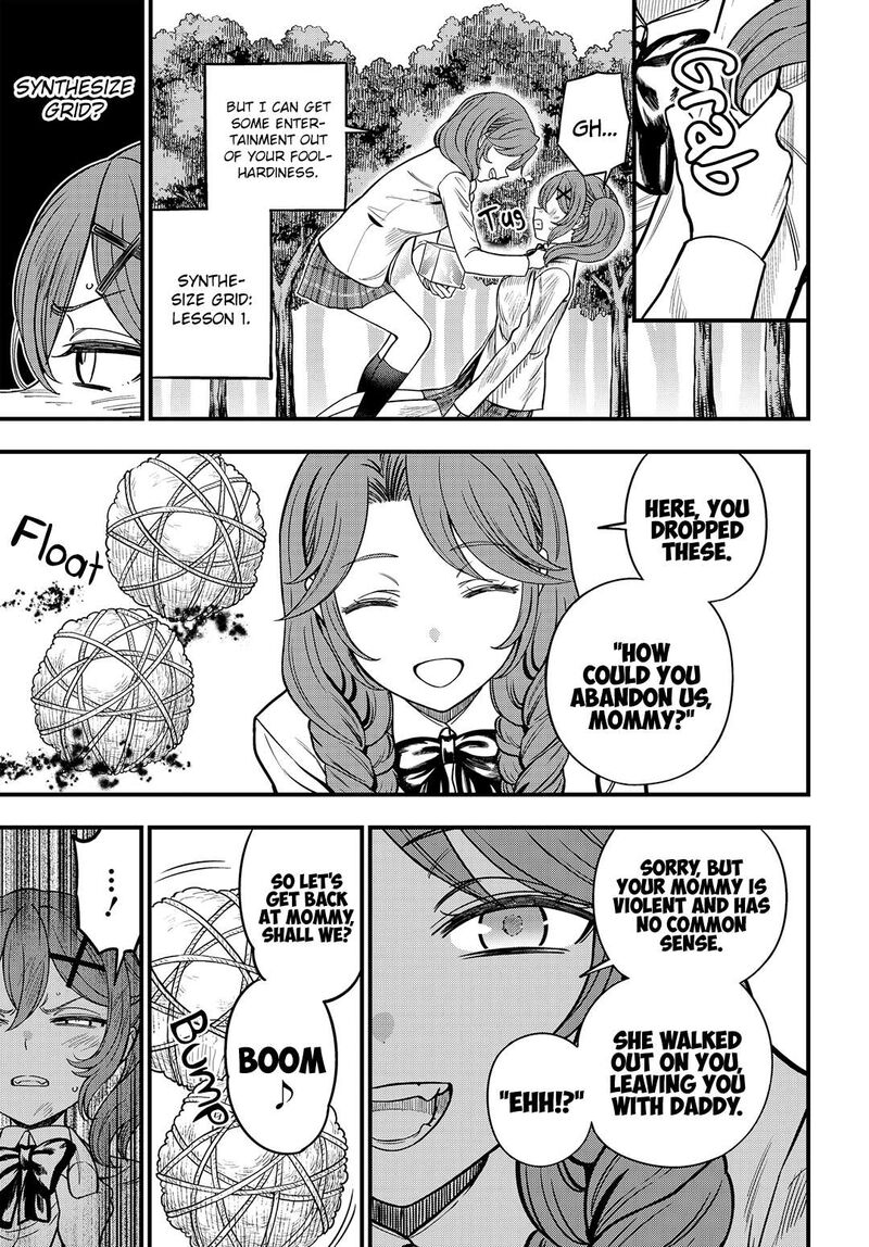 To Aru Kagaku No Mental Out 28 13