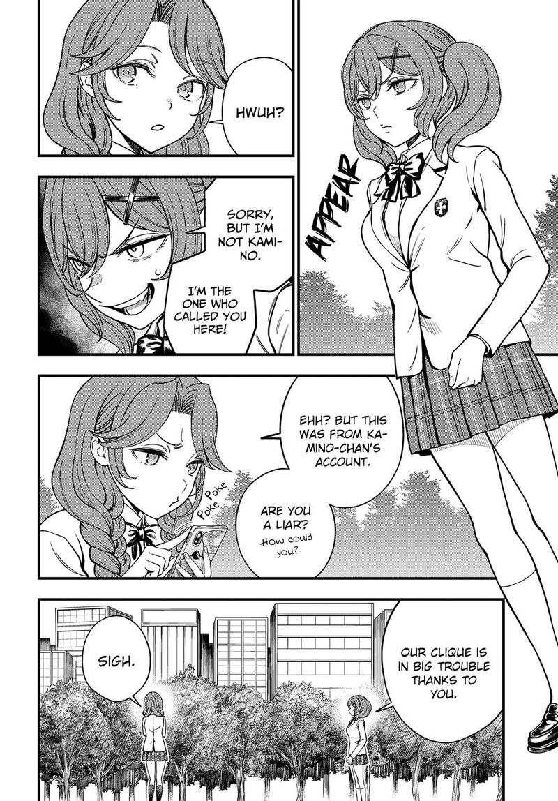 To Aru Kagaku No Mental Out 28 2