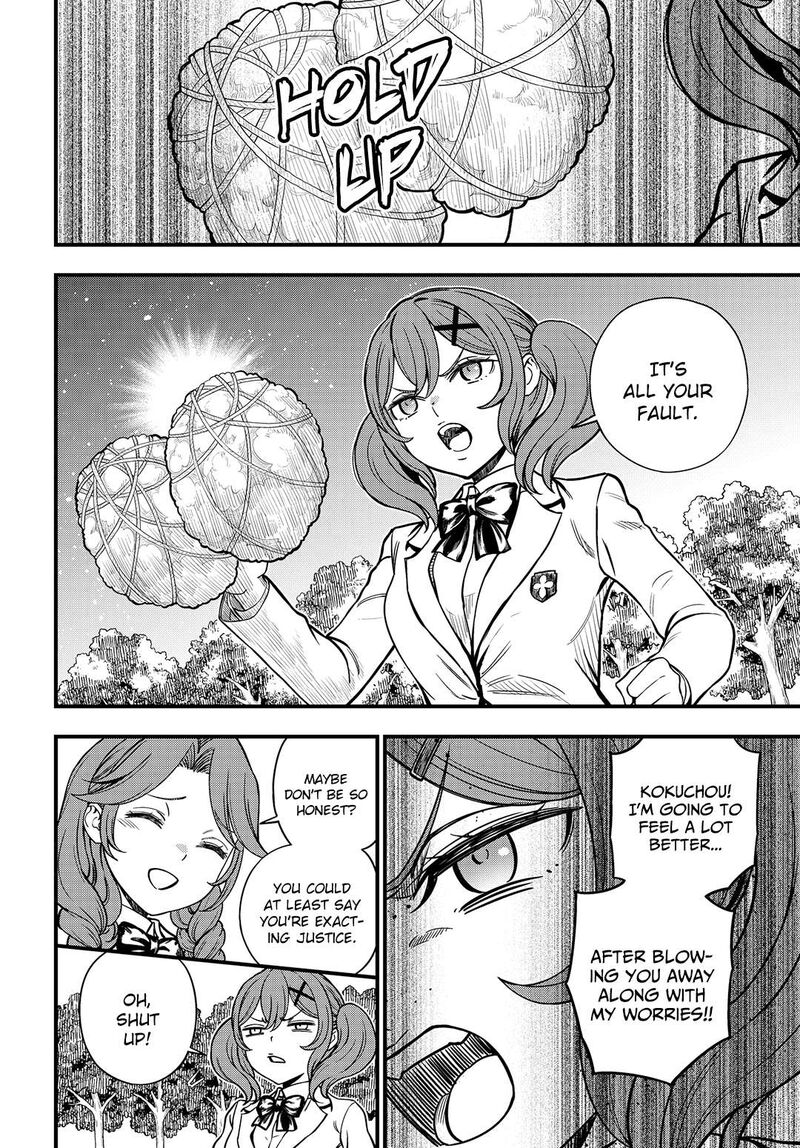 To Aru Kagaku No Mental Out 28 4