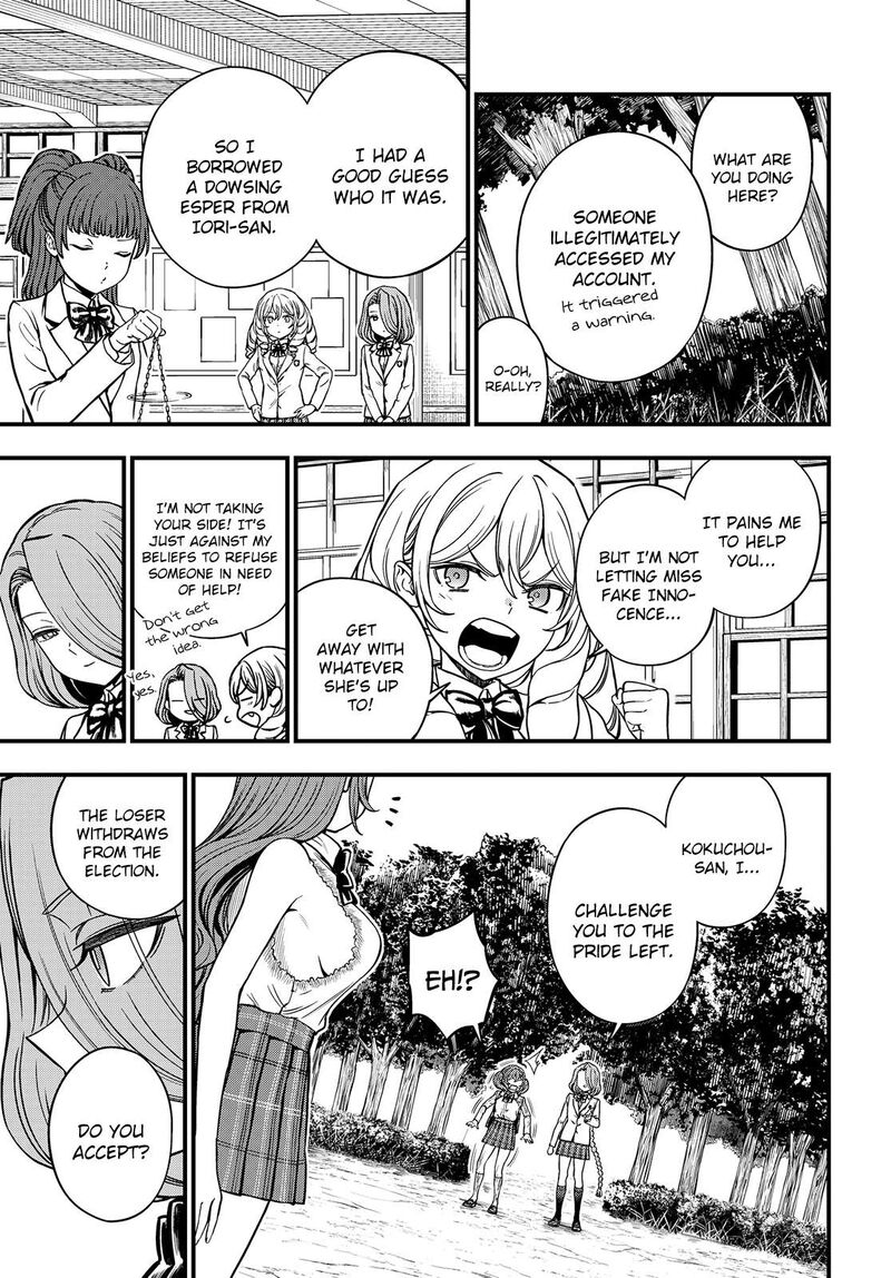 To Aru Kagaku No Mental Out 29 10