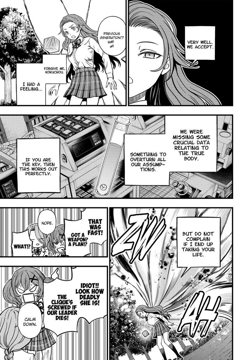 To Aru Kagaku No Mental Out 29 12