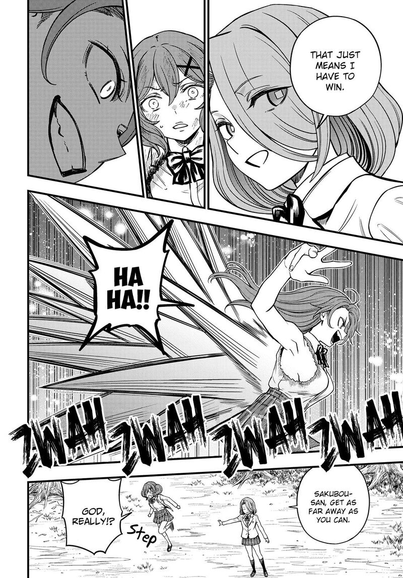 To Aru Kagaku No Mental Out 29 13