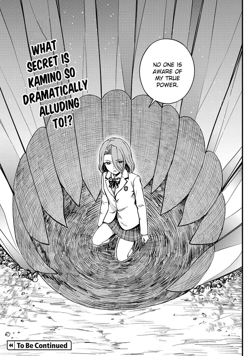 To Aru Kagaku No Mental Out 29 21