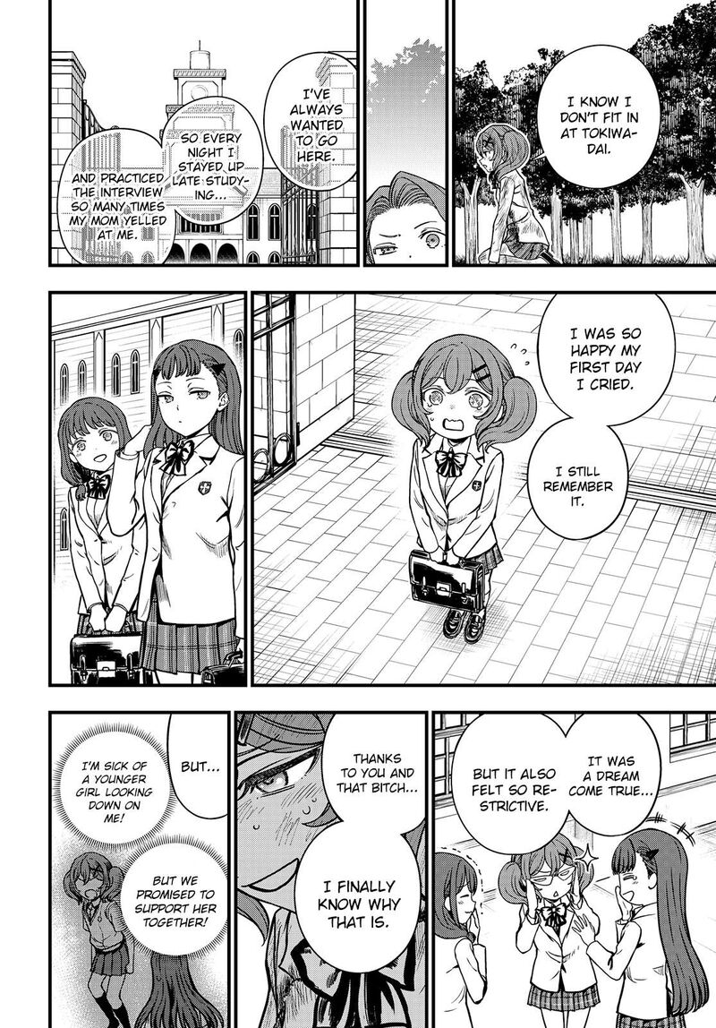 To Aru Kagaku No Mental Out 29 3