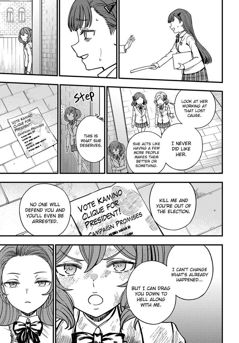 To Aru Kagaku No Mental Out 29 4