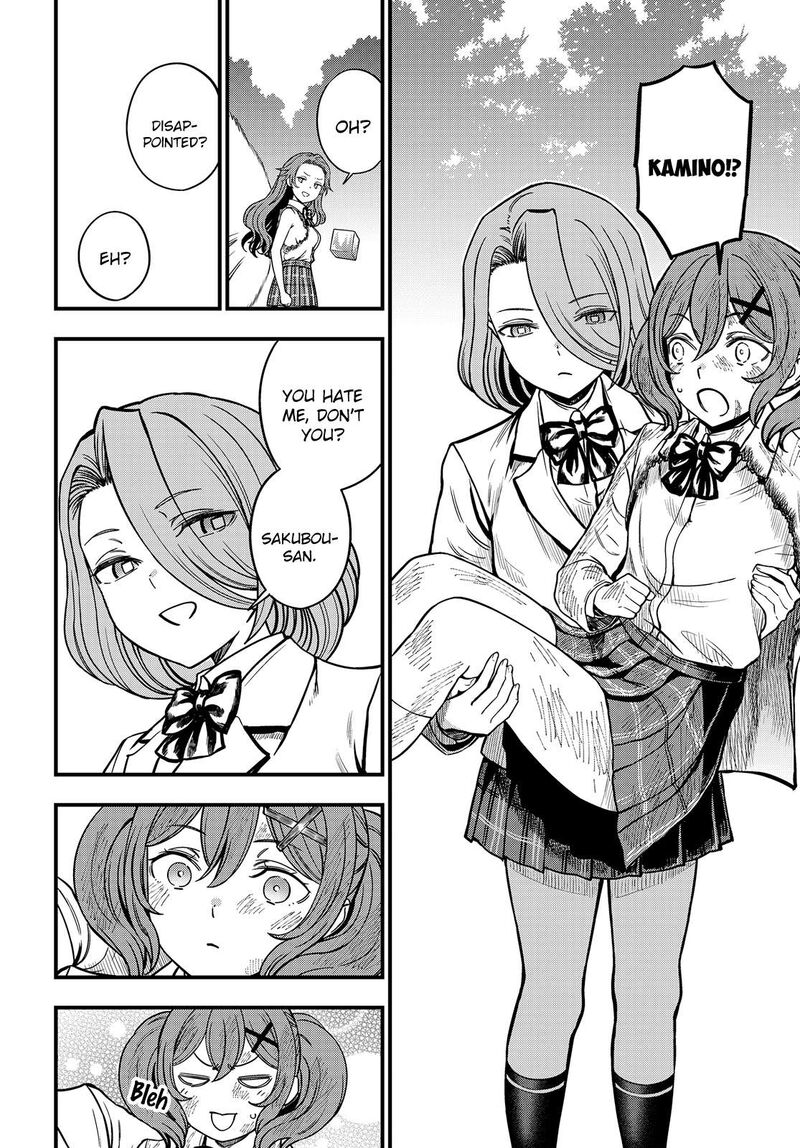 To Aru Kagaku No Mental Out 29 9