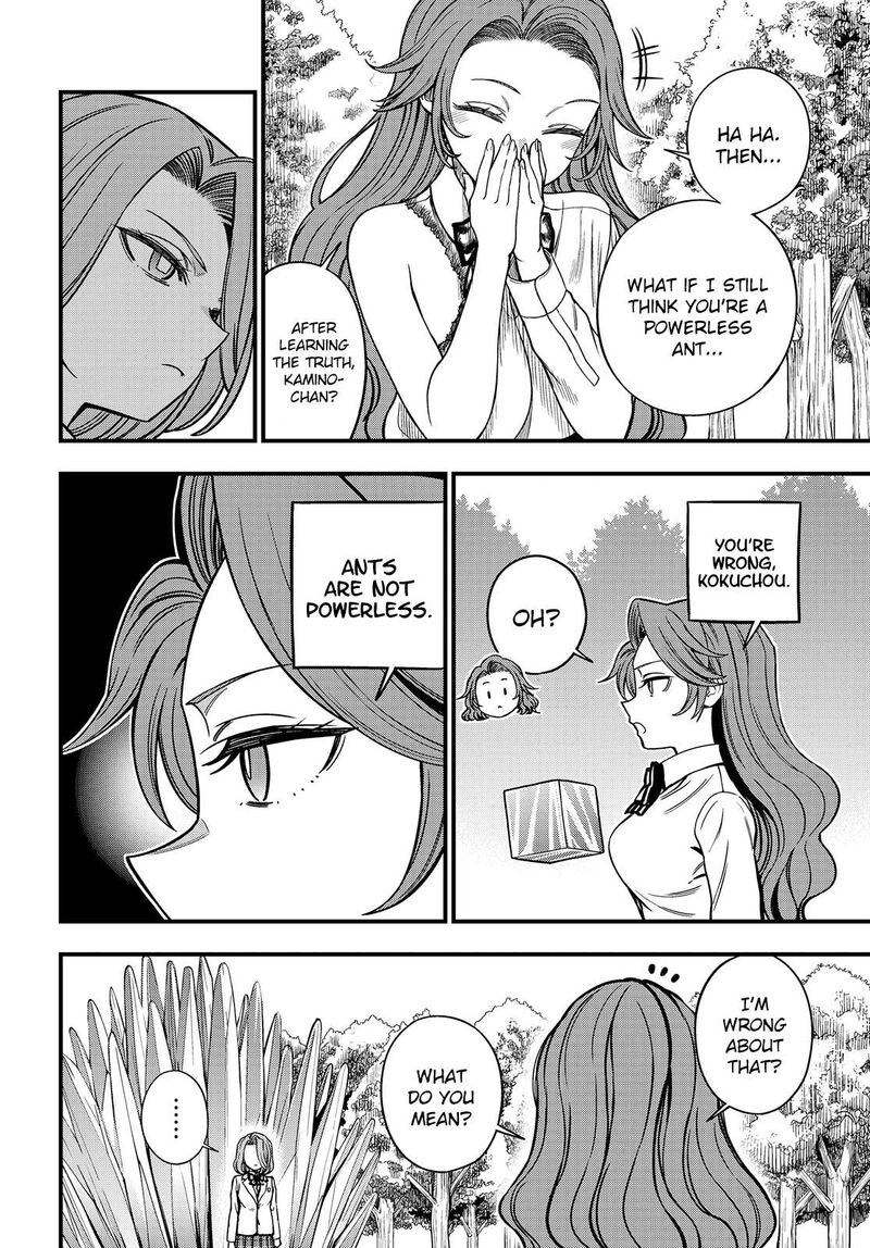 To Aru Kagaku No Mental Out 30a 2